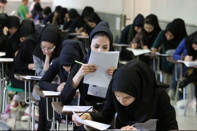 آخرین جزییات برگزاری کنکور 99 آخرین جزییات برگزاری کنکور 99